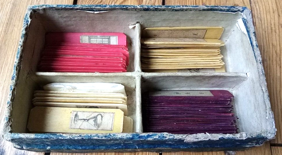 Vintage educational game