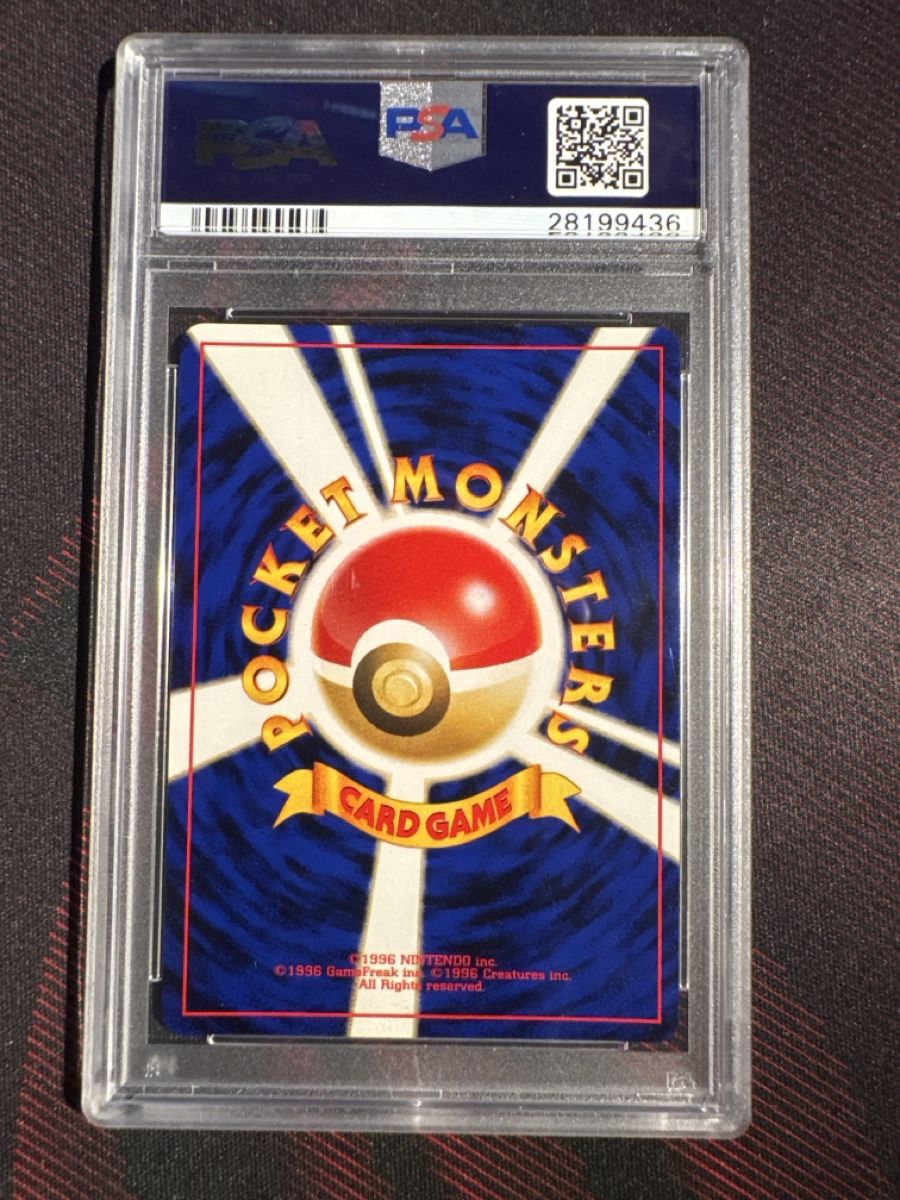 Holographic Dark Raichu Pokémon card from the Neo 2 series