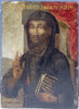 Tableau Religieux Ancien Huile Bois Portrait Saint Renaissance XVIe-XVIIe