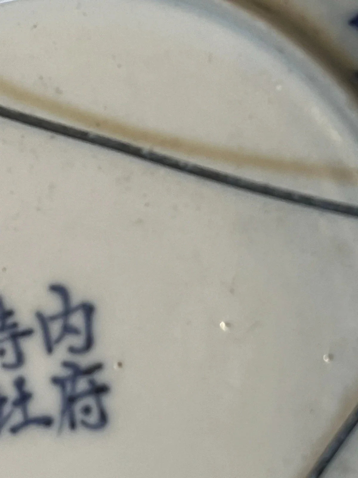 Ancienne Assiette Plate Antique, Chinois, Chinese ceramic Porcelaine, Vintage